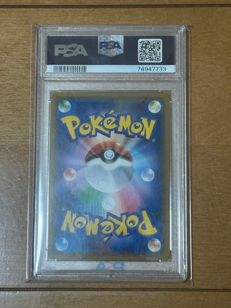 ポケモンカード　ヒガナ　PSA10 yuzu