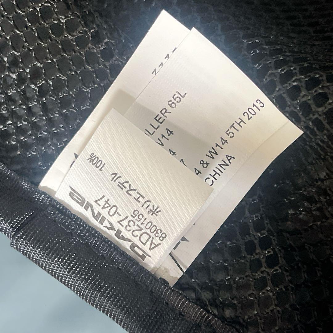 DAKINE キャリーバッグ SPLIT ROLLER 65L ブラック