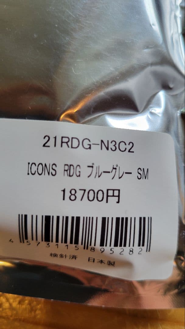 ALPHAICON Rain Dog Guard ブルーグレー SM