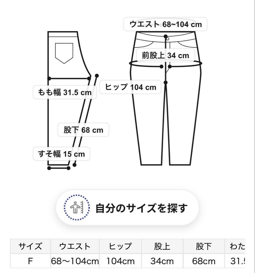 gelato pique/ジェラートピケ/ホリデー/スノーベアジャガードセット