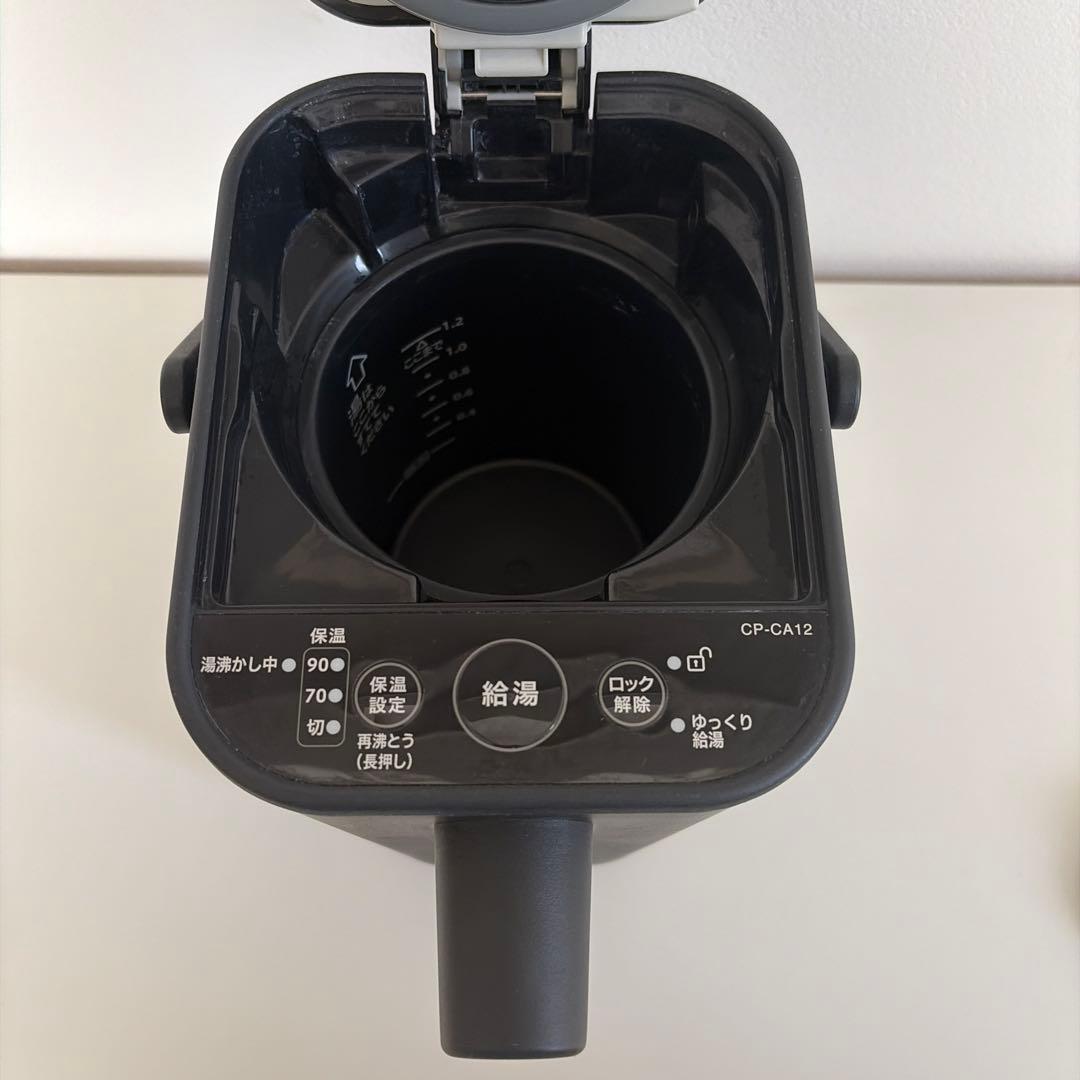 STAN 電気ポット ブラック　2022年製