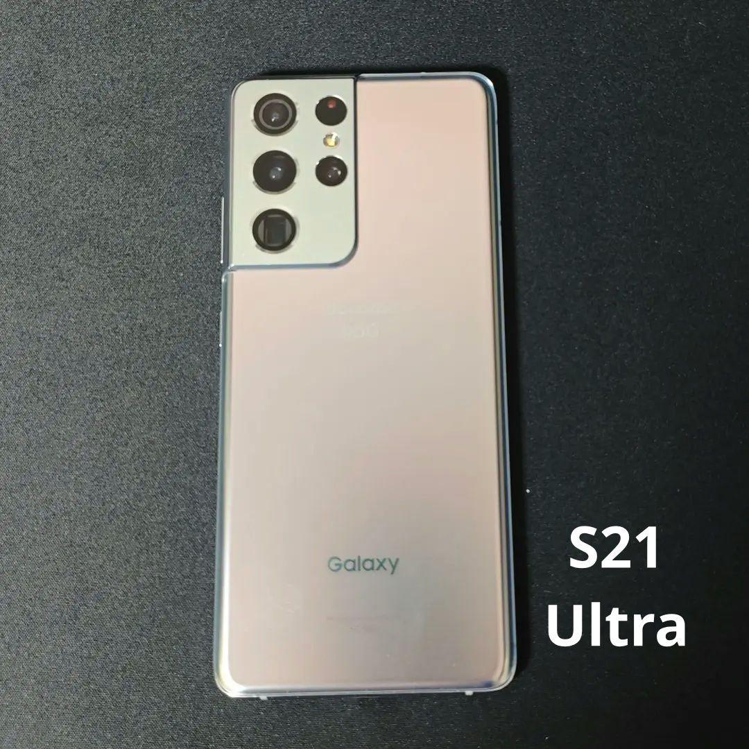 Galaxy S21 Ultra 5G ファントムシルバー docomo版