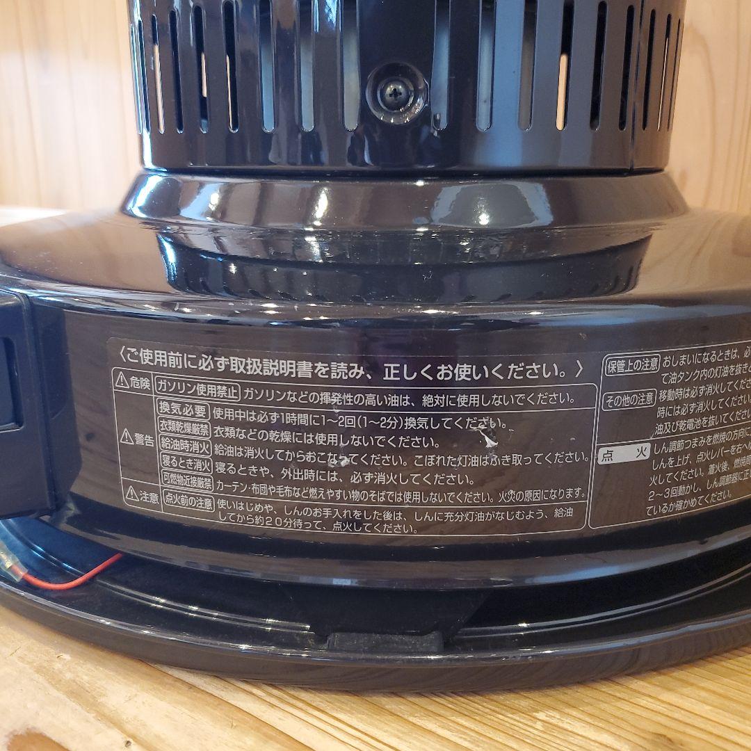 トヨトミ 石油ストーブ KR-47A トヨストーブ kr47a