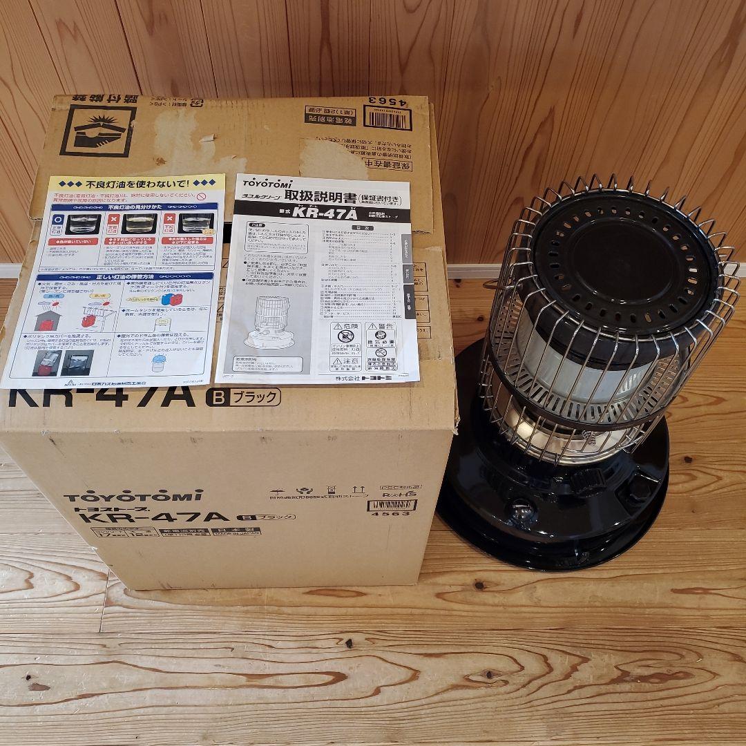 トヨトミ 石油ストーブ KR-47A トヨストーブ kr47a