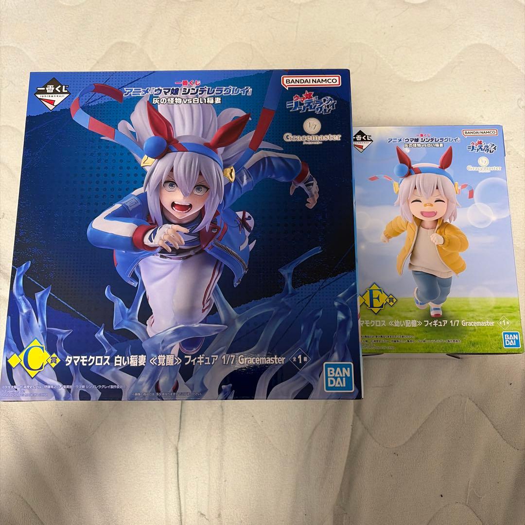 一番くじ　ウマ娘　タマモクロス　C賞 E賞 フィギュア