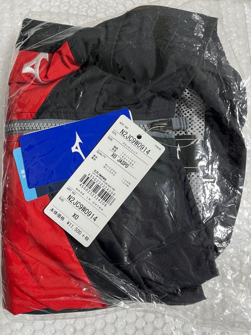 Free! 山崎宗介 MIZUNOミズノ コラボ ジャージ　宗介モデル　XO