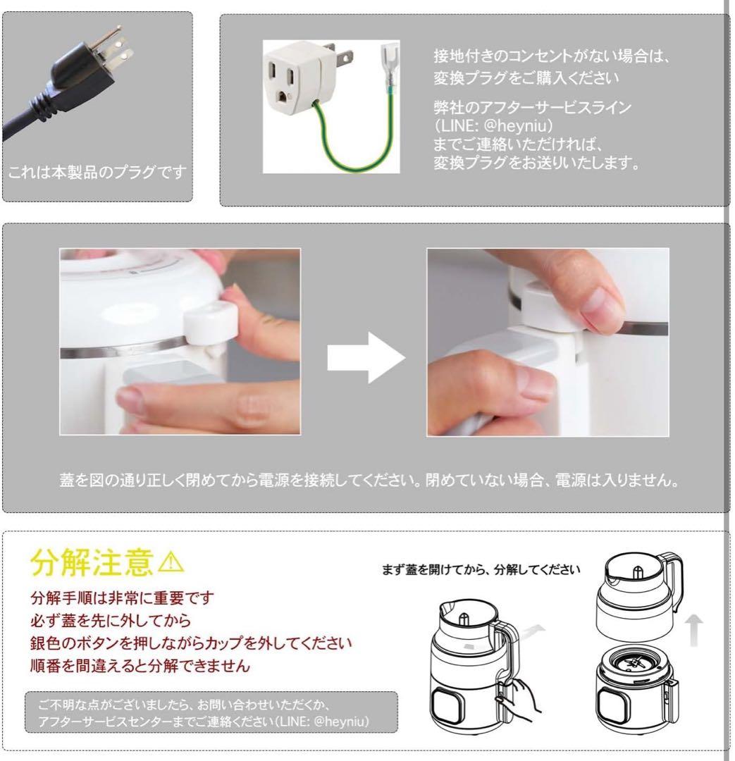 新品 スープメーカー 豆乳メーカー 自動調理ポット 大容量1000ml