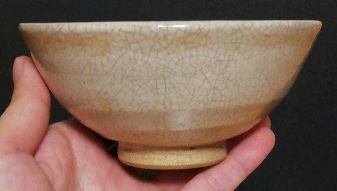 仁阿弥道八　一方堂焼　茶碗　時代箱付　茶道具