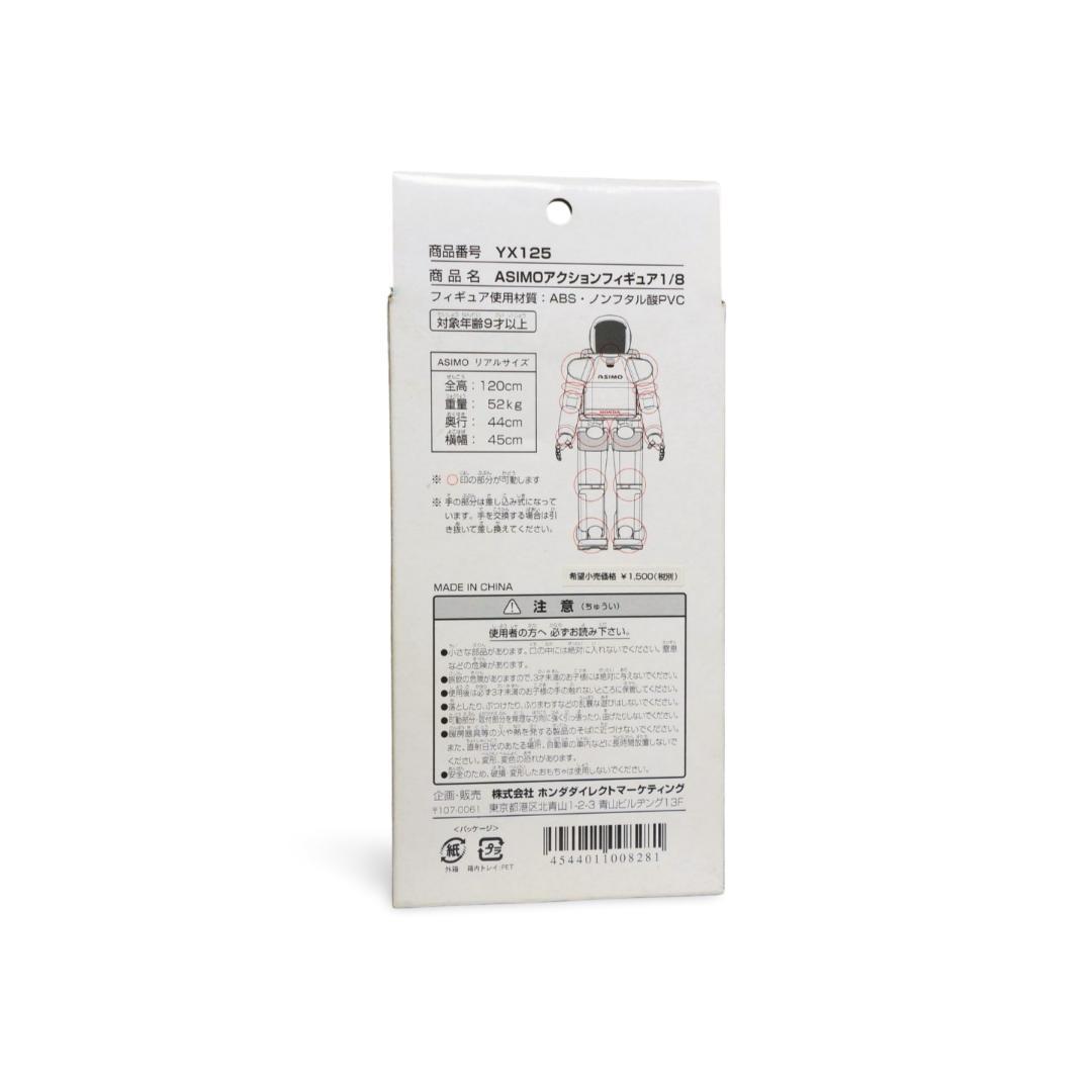 ま*さ様 ASIMO 1/8スケールフィギュア　未使用品