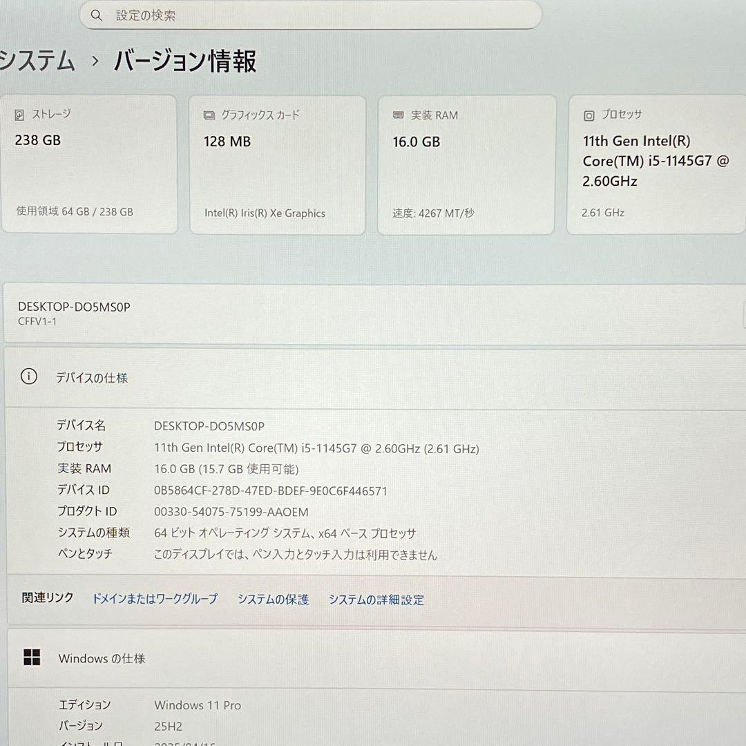 準美品 Let's note FV1 11世代 i5 16GB QHD オフィス