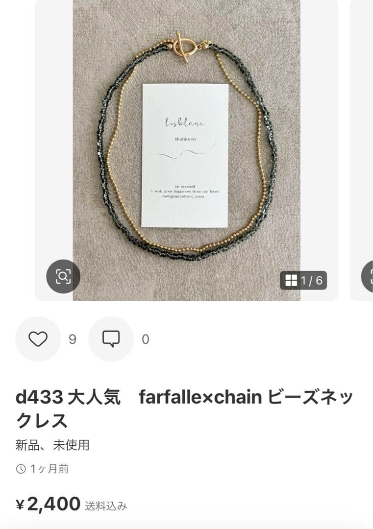 イヤリング・ノンホールピアス @fuwari