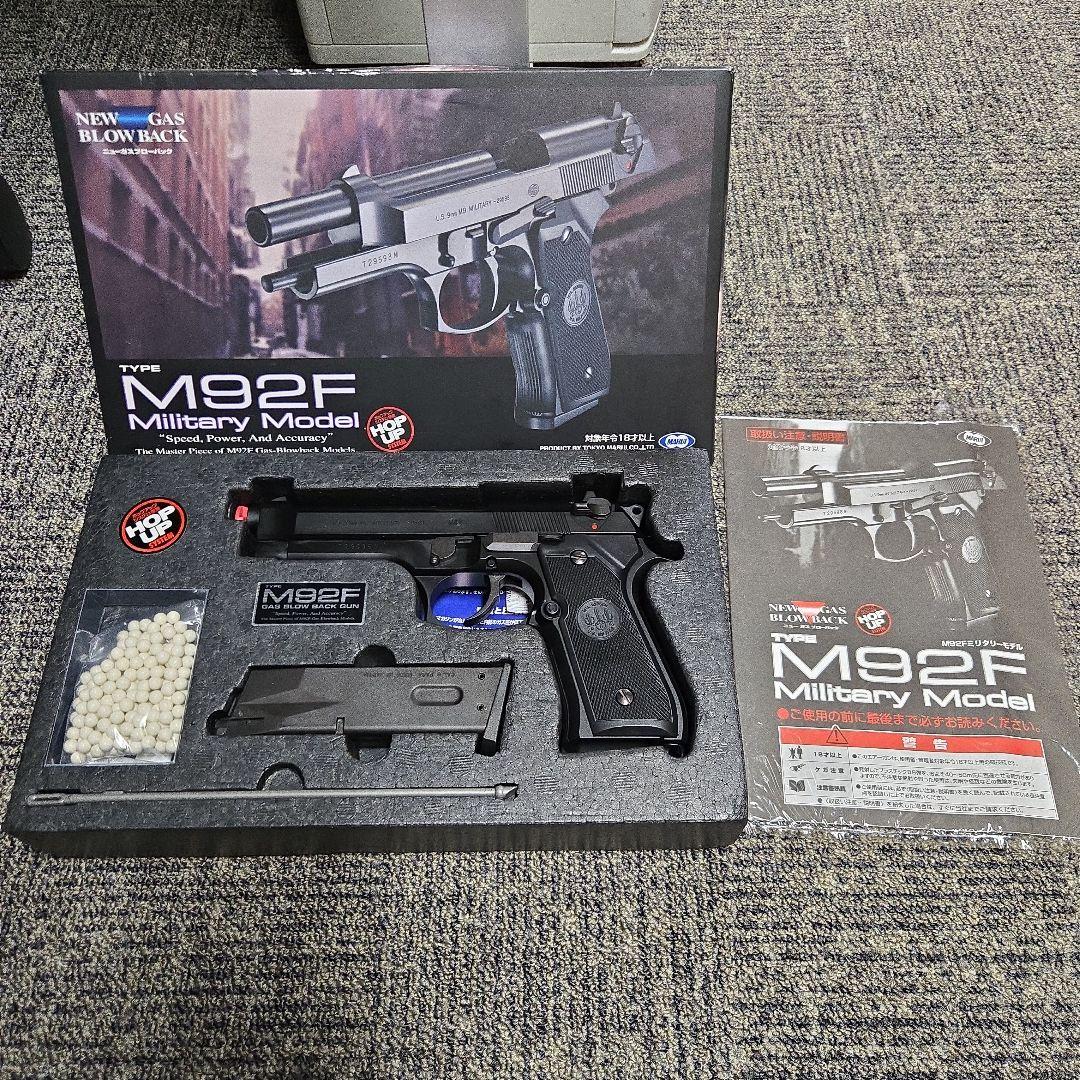 東京マルイ M92F ミリタリーモデル　ニューガスブローバック