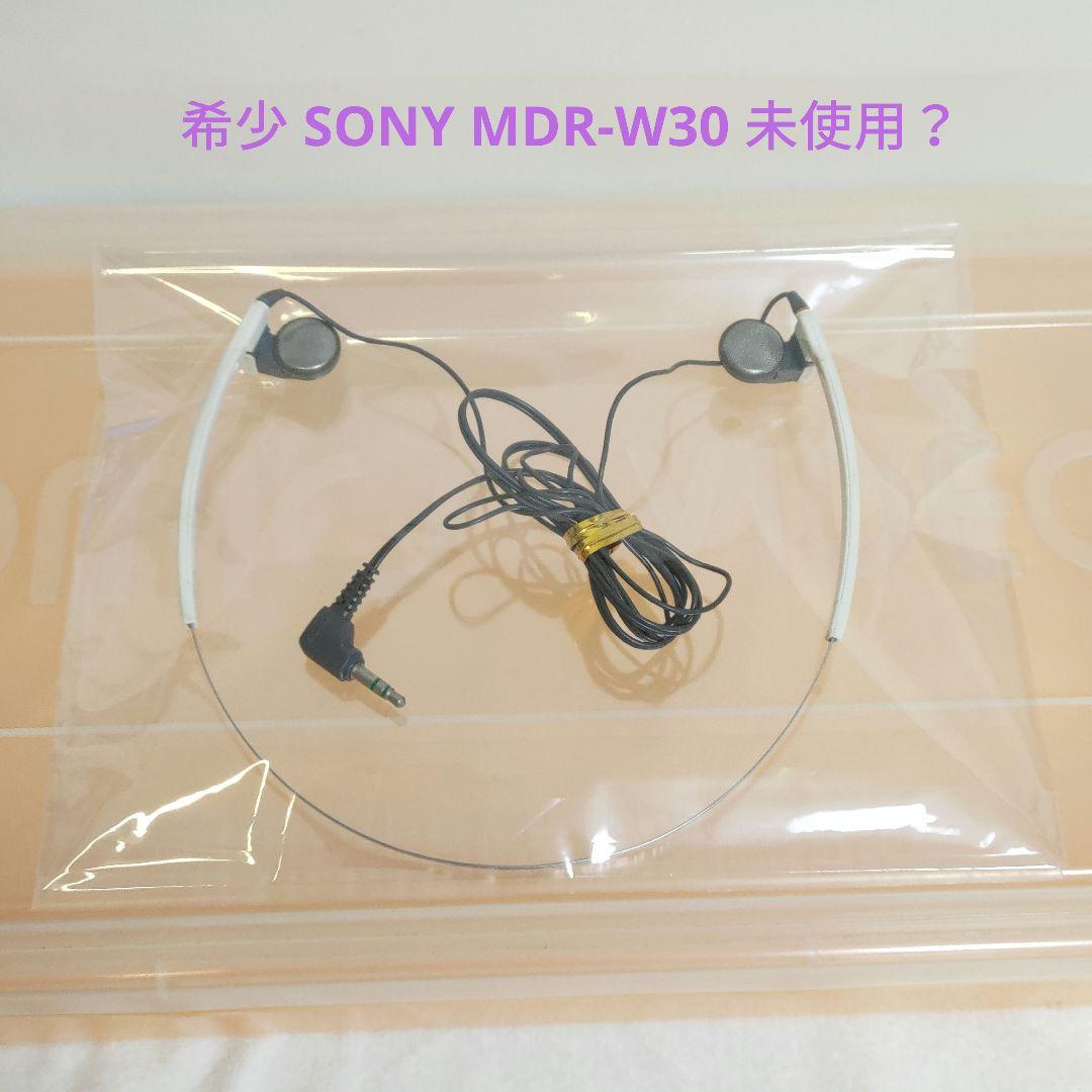 希少 SONY MDR-W30 ヴィンテージ スポーツヘッドフォン 昭和レトロ