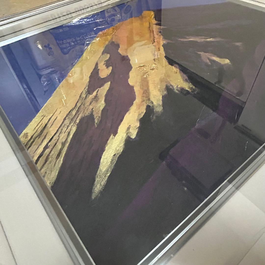 日本画 入江北宰 作 「富士山」