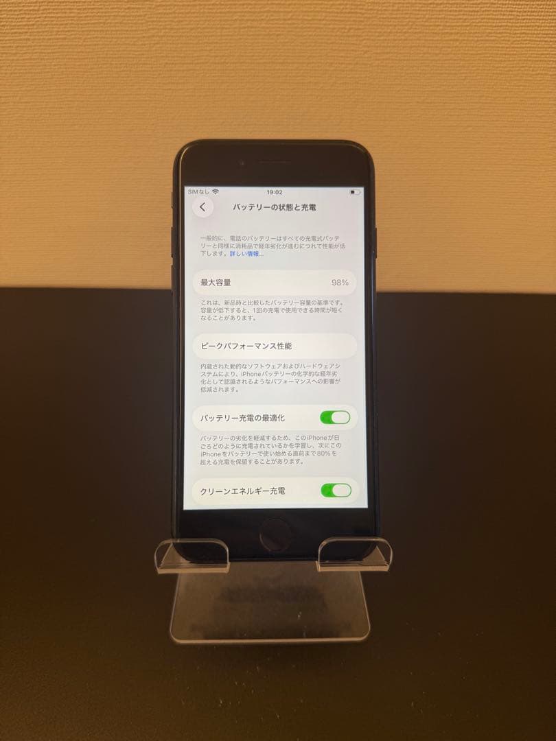 極美品 128GB Apple iPhone SE 3 第三世代 日本版