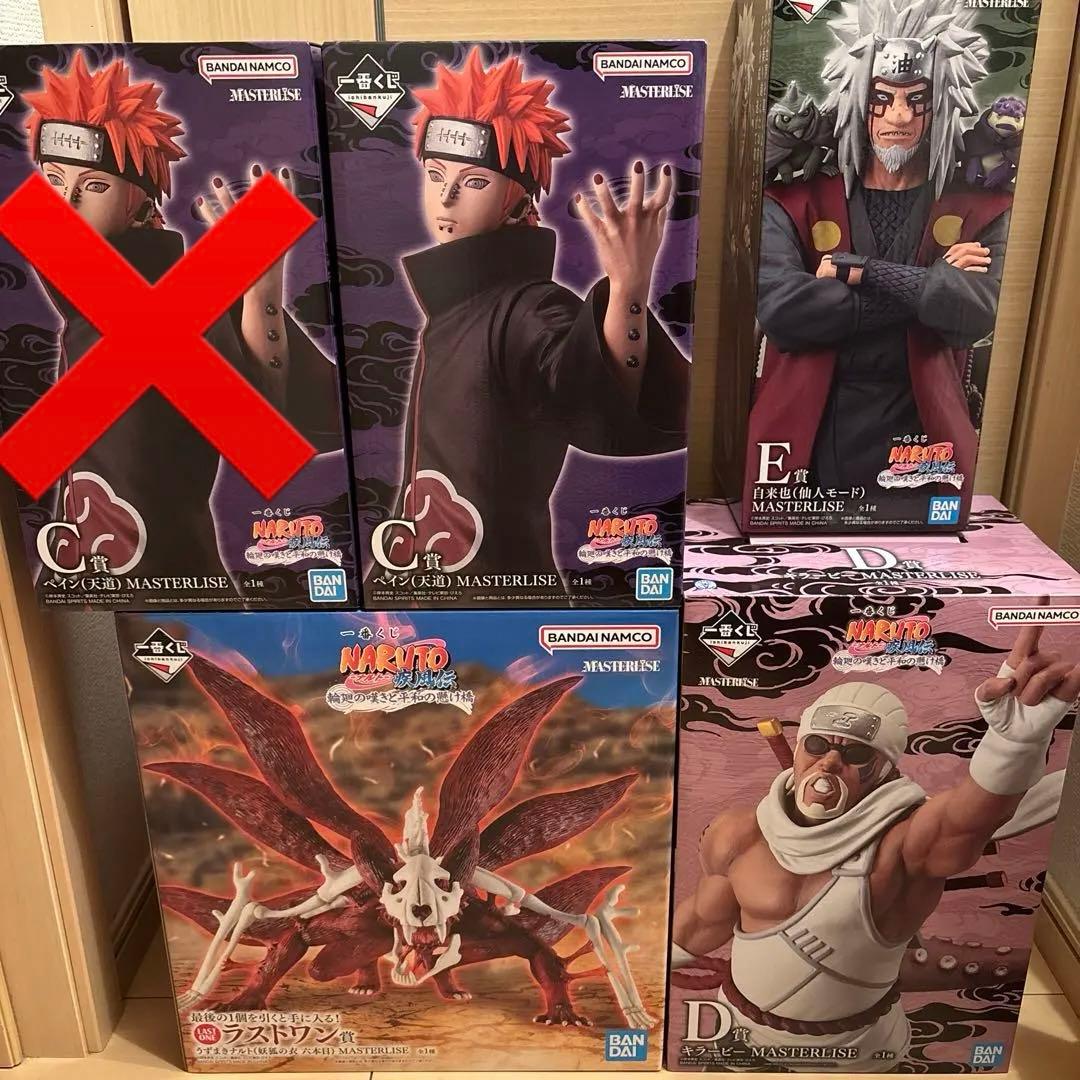 一番くじ NARUTO-ナルト- 疾風伝 C賞 D賞 E賞 ラストワン賞