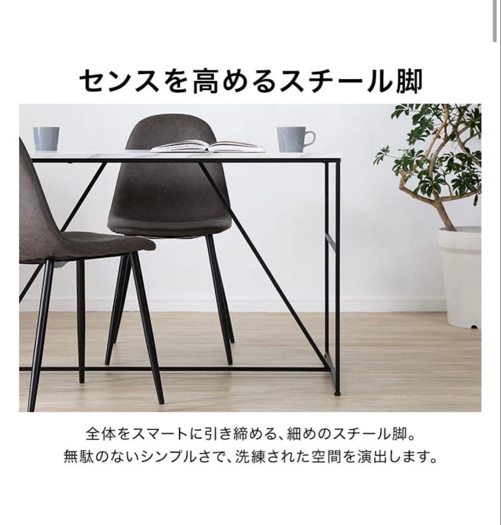 LOWYA 大理石柄ダイニングテーブル　140センチ