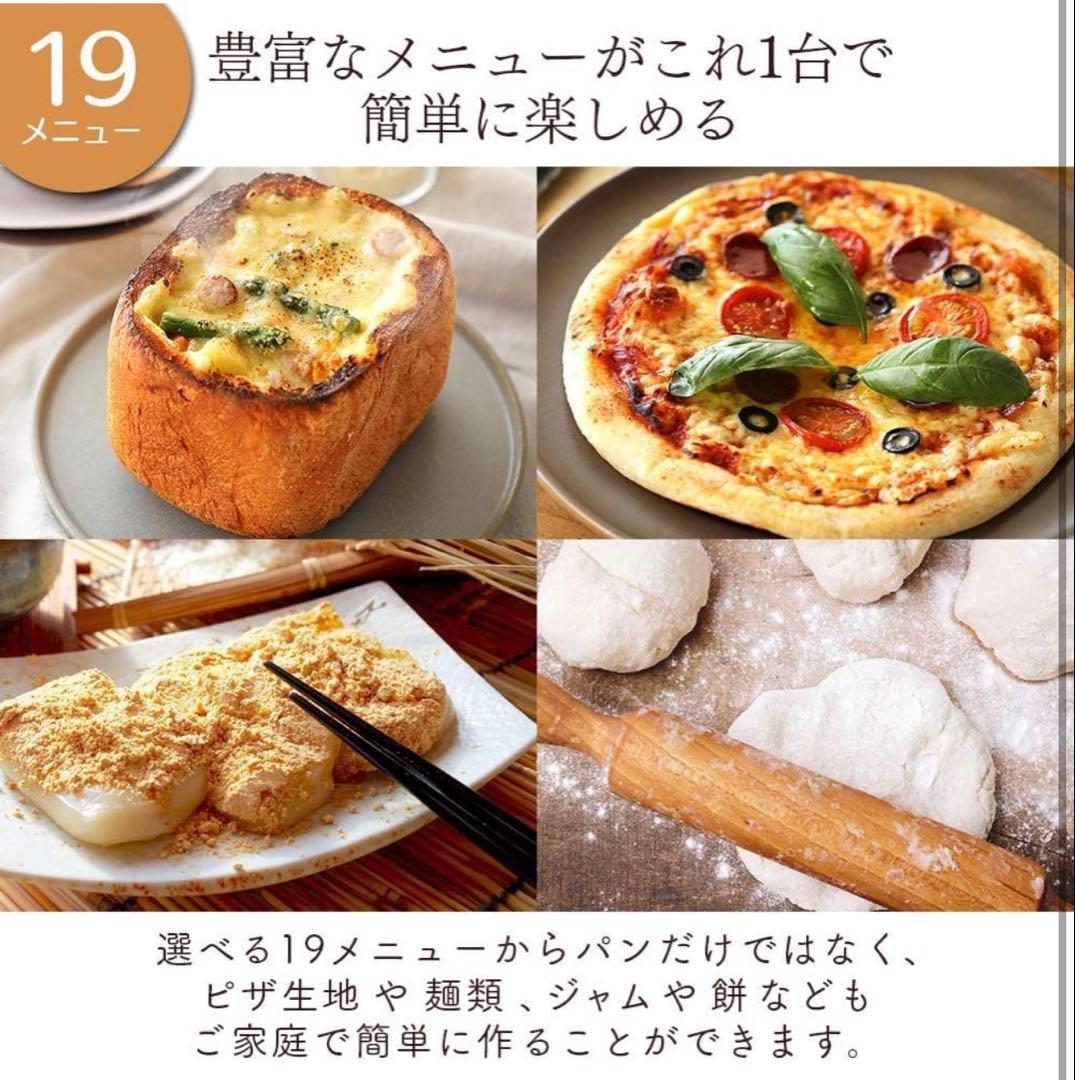 キッチン家電 IRIS OHYAMA  BAKERY IBM-020