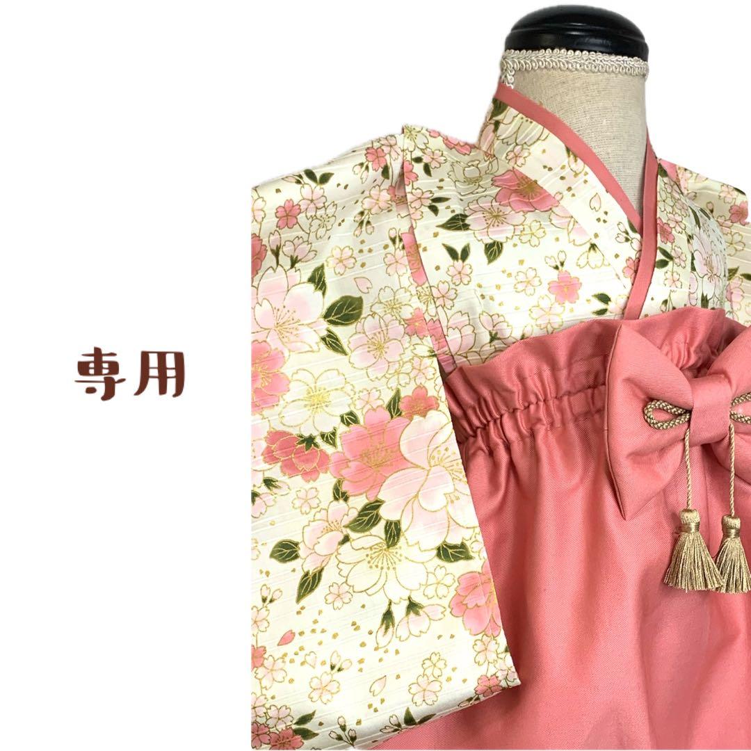 ひな様用 ハンドメイド ベビー袴 お食い初め 桃の節句 女の子 ひなまつりお雛様