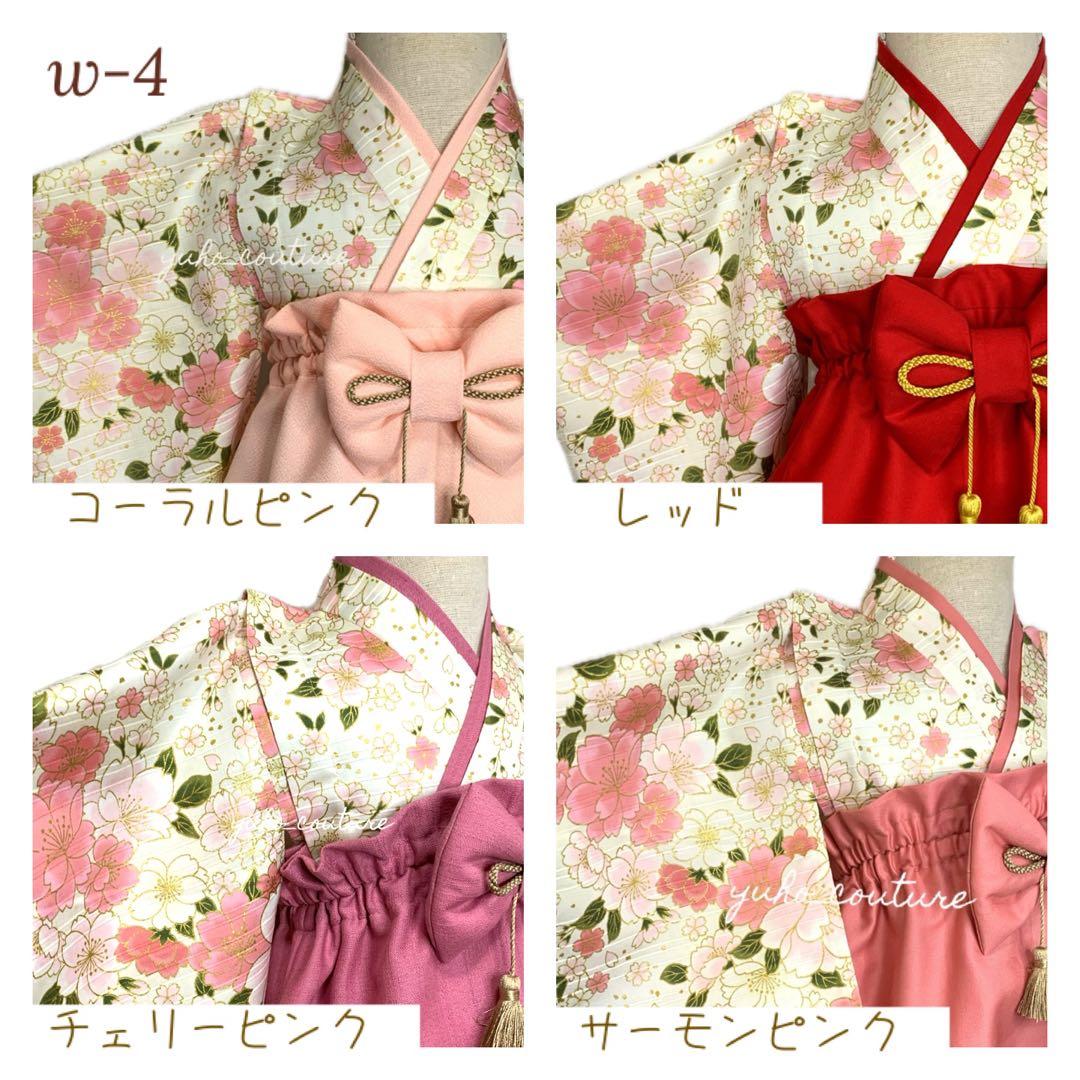 ひな様用 ハンドメイド ベビー袴 お食い初め 桃の節句 女の子 ひなまつりお雛様
