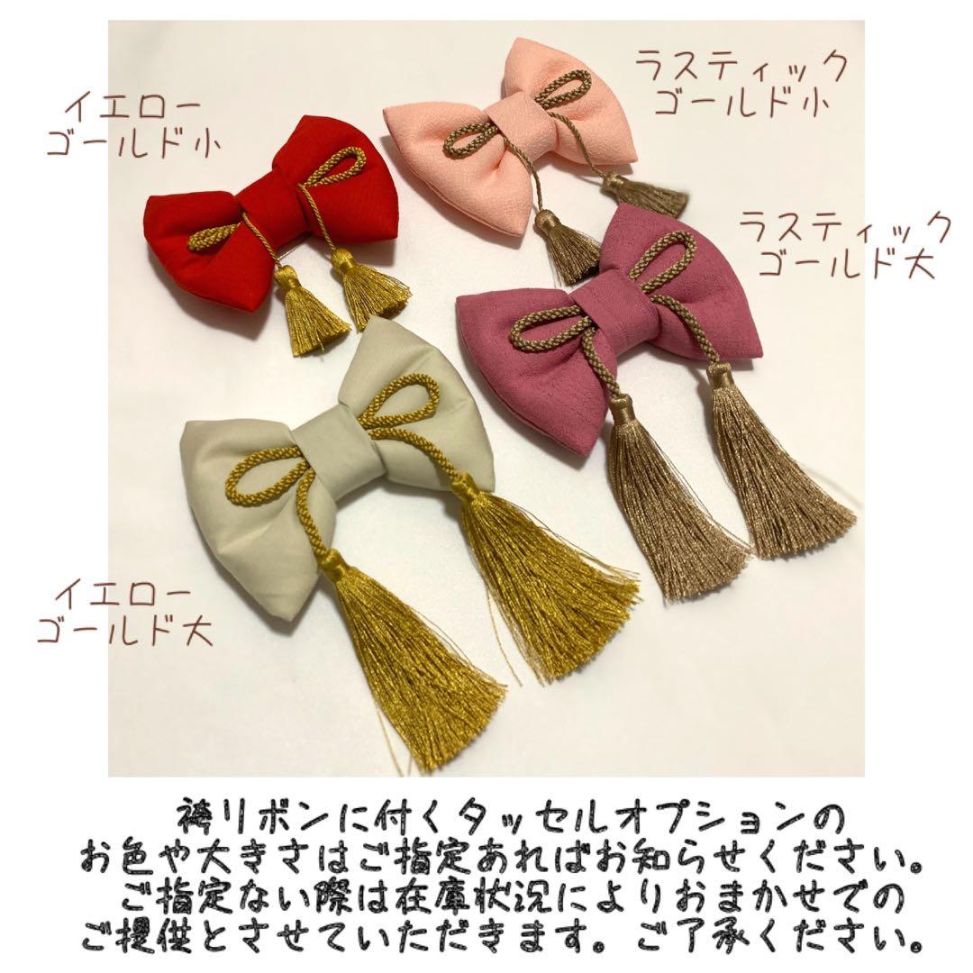 ひな様用 ハンドメイド ベビー袴 お食い初め 桃の節句 女の子 ひなまつりお雛様