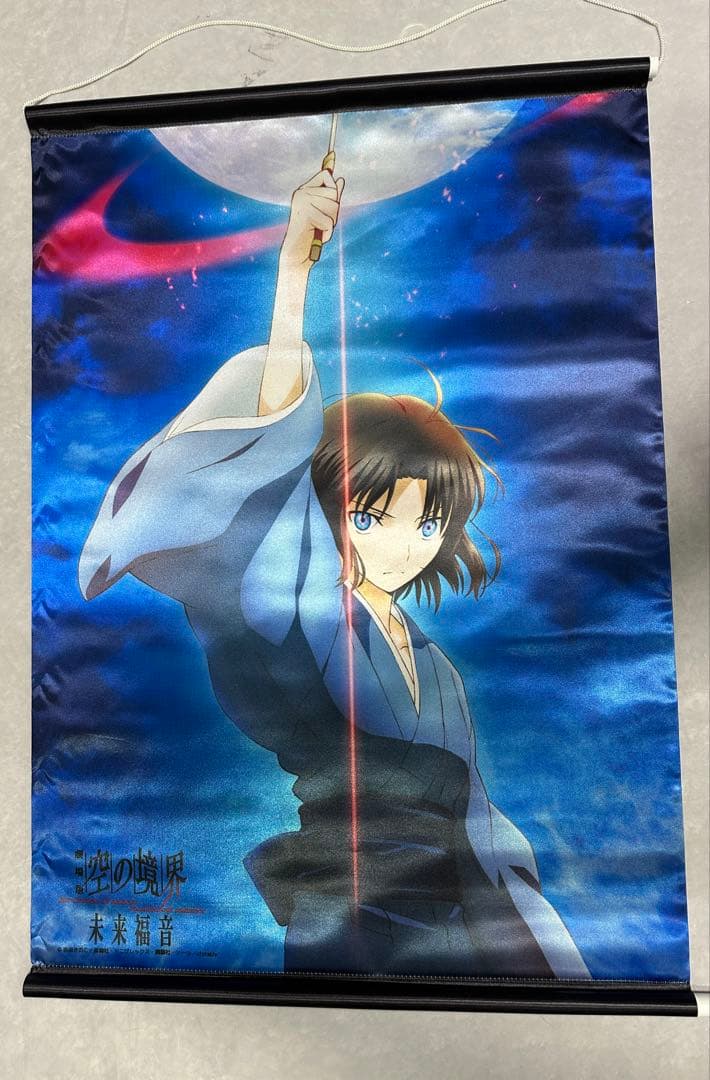 劇場版 空の境界 ポスター タペストリー グッズまとめ売り