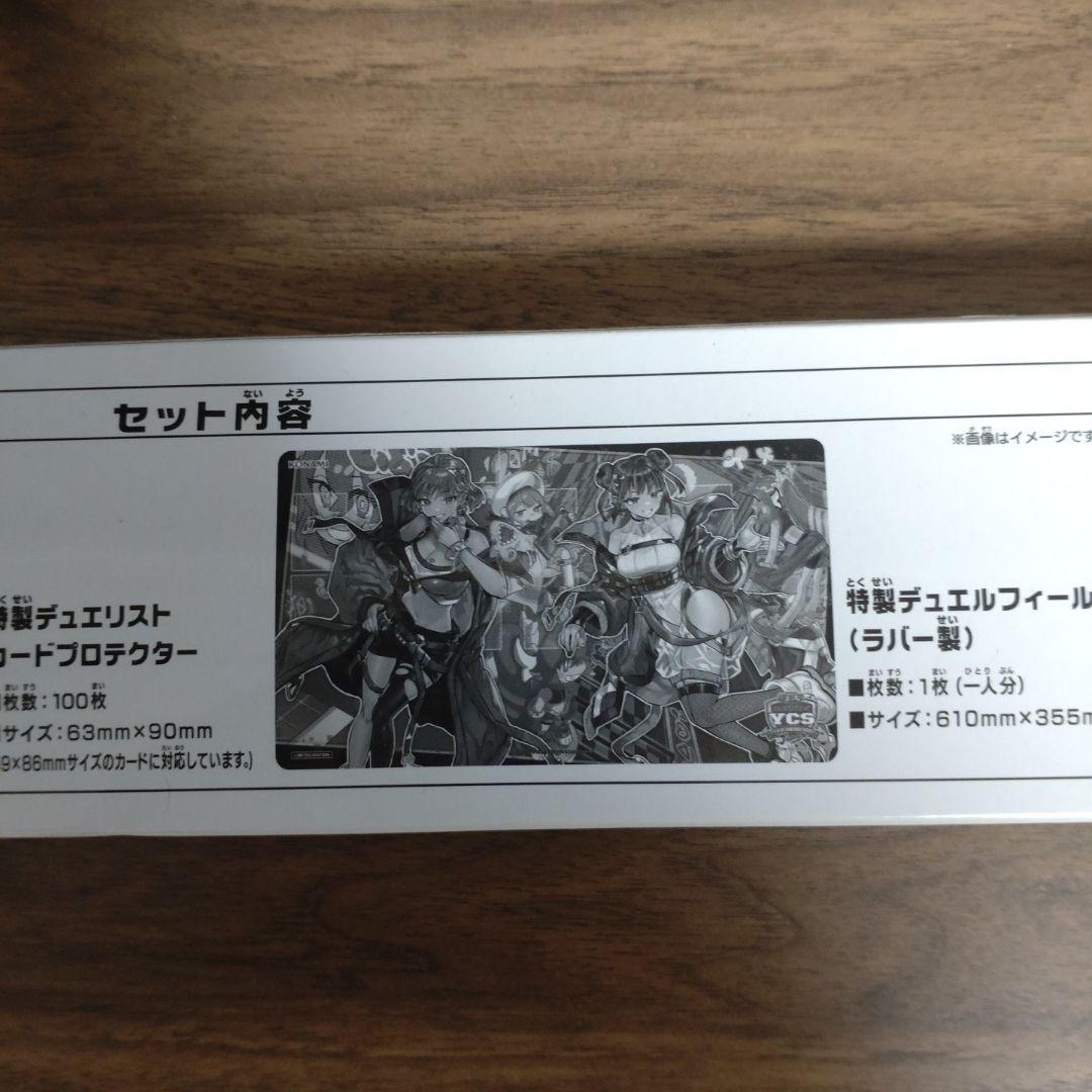 遊戯王　Evil★Twin デュエルセット