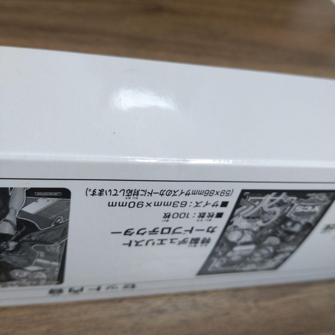 遊戯王　Evil★Twin デュエルセット