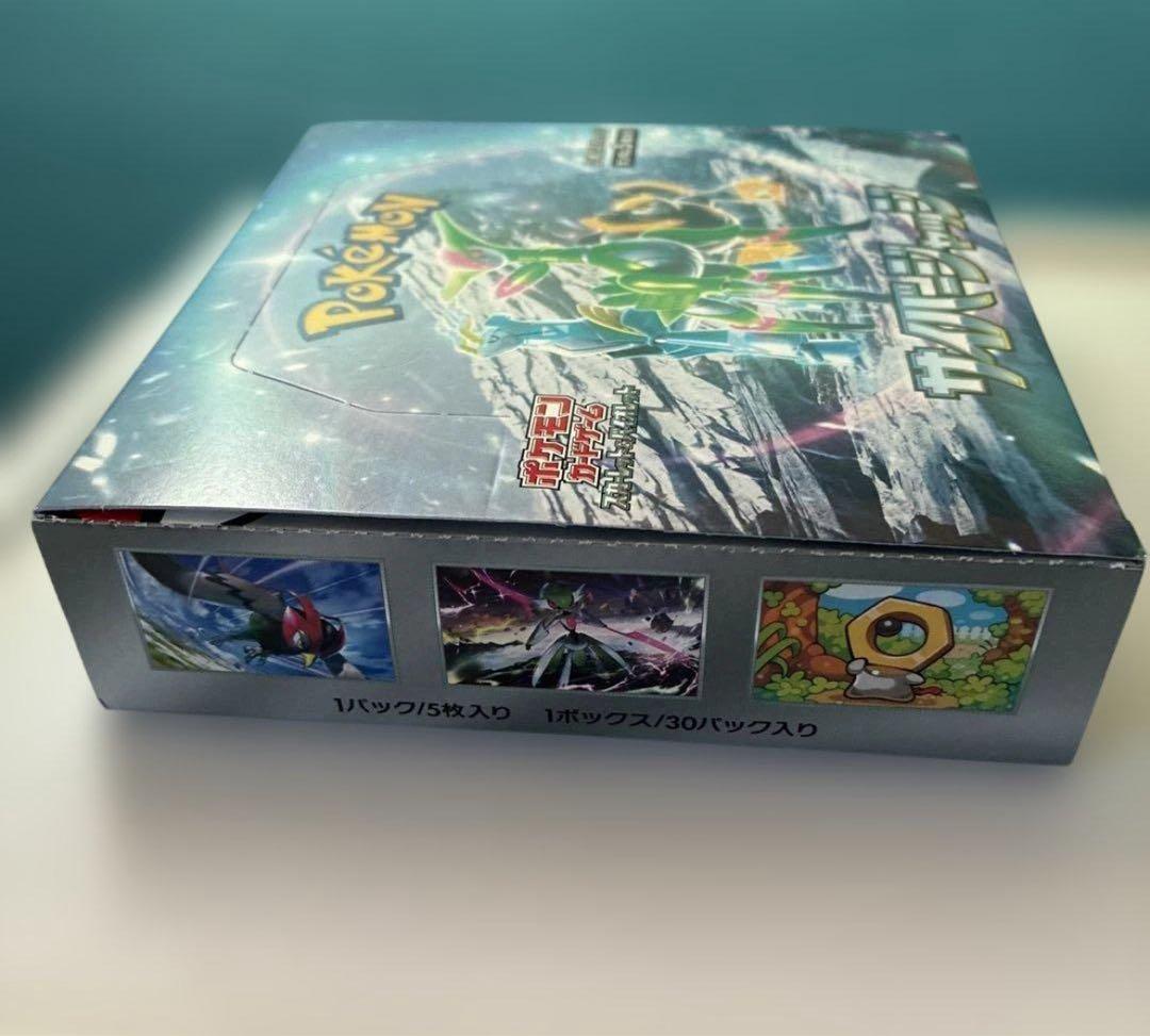 【未開封新品】ポケモン　シャイニートレジャーEX ボックス　サイバージャッジ