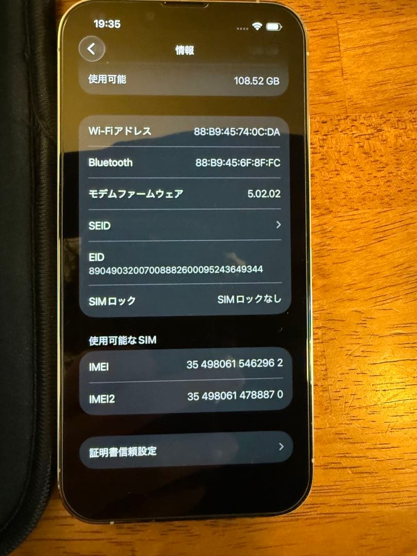 iPhone 13 Pro 128GB シルバー