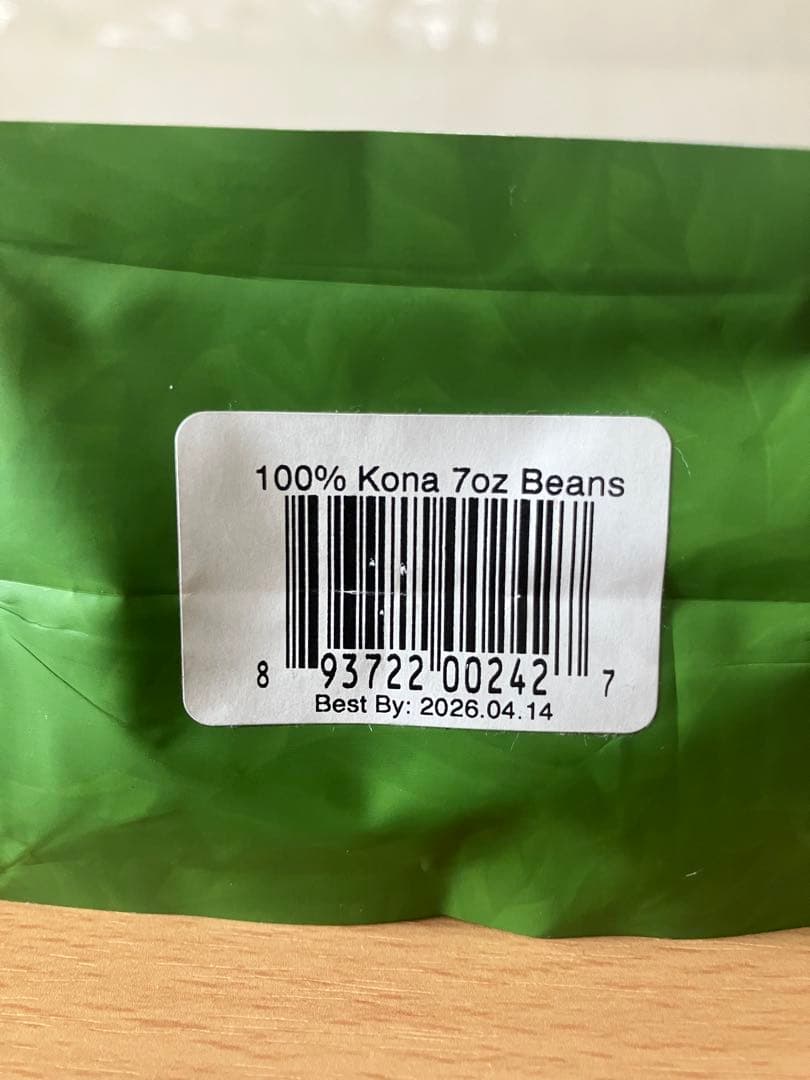 ハワイで購入‼️ホノルルコーヒー　コナ100%コーヒー 7oz 【豆2個セット】