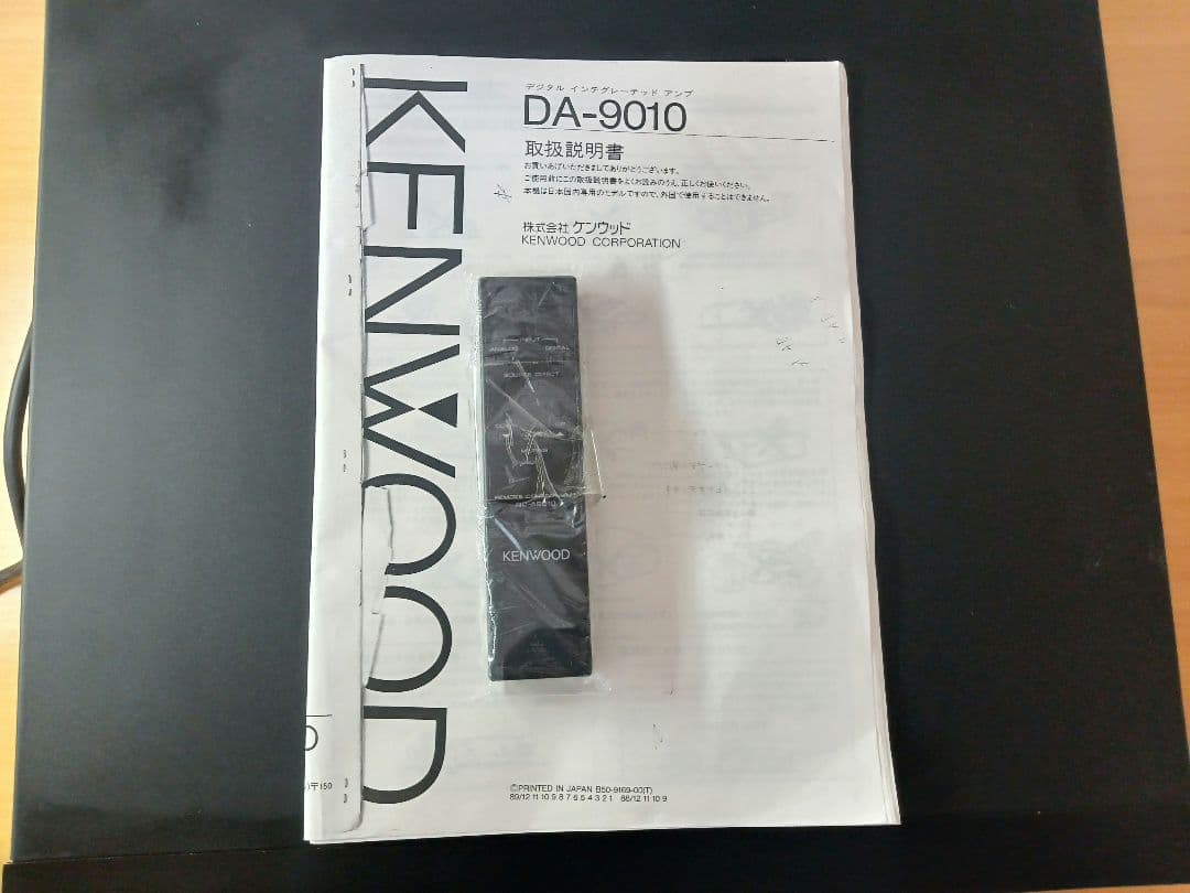 KENWOOD プリメインアンプ　DA-9010 通電確認のみ