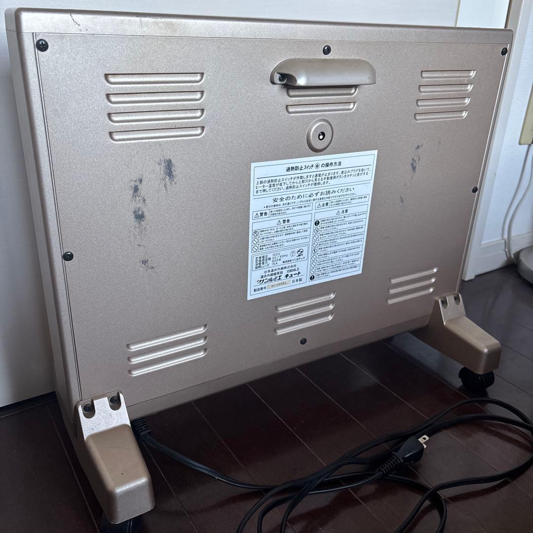 サンルミエ キュート E800LS