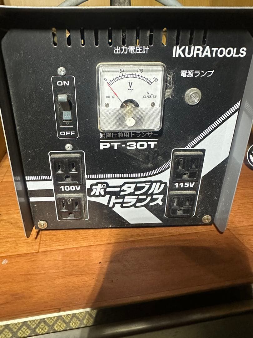 IKURATOOLS ポータブルトランス PT-30T