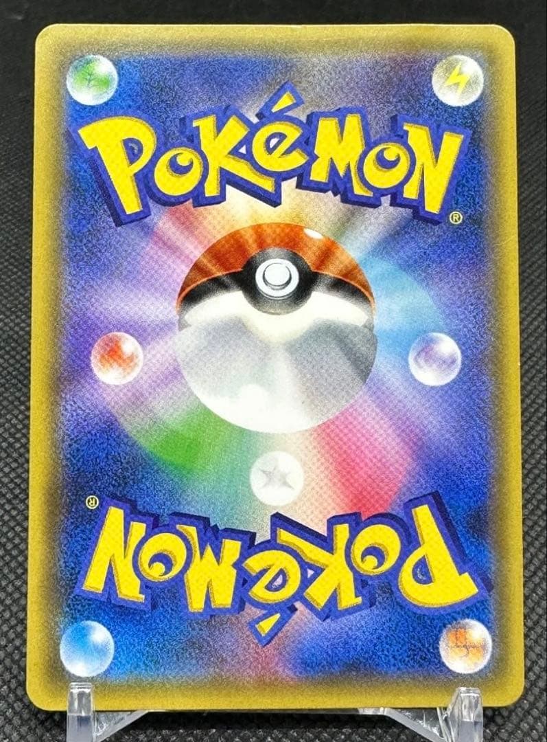 ピカチュウ トレーディングカード 10まんボルト