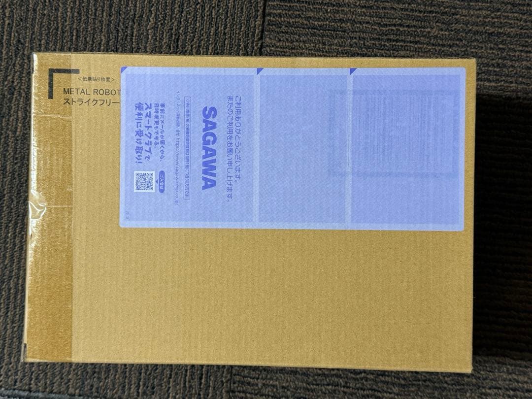 L ROBOT魂　ストライクフリーダムガンダム弐式