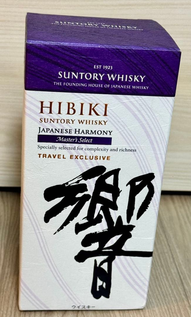 響Japanese Harmony Master's Select旅行特別版