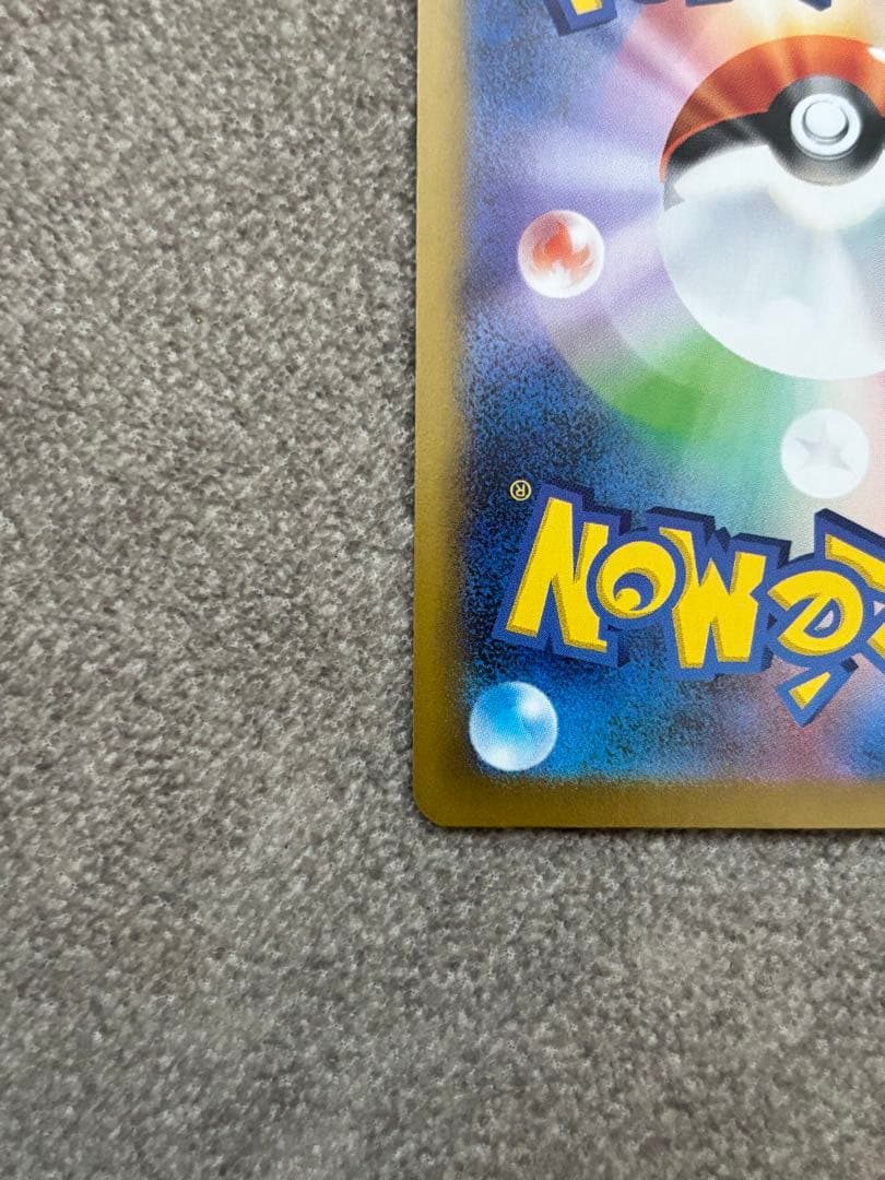 ハ*イ様 i*t様 メガリザードンXex SAR インフェルノX ポケモンカード