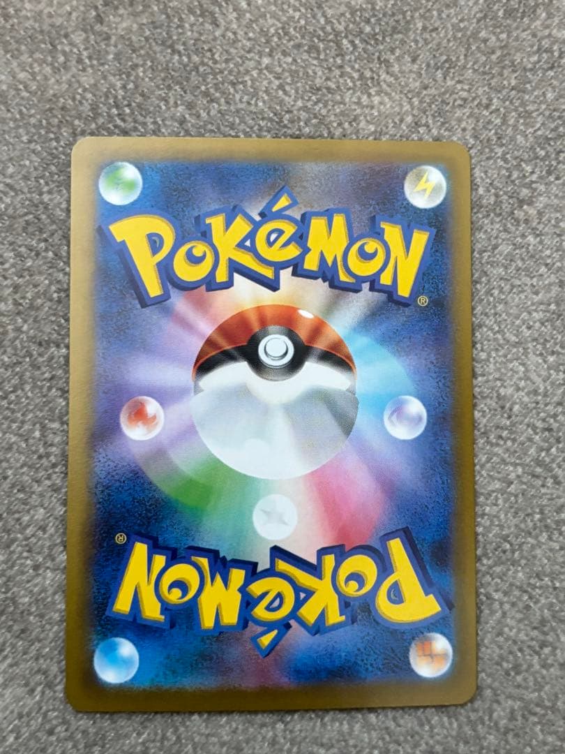 ハ*イ様 i*t様 メガリザードンXex SAR インフェルノX ポケモンカード