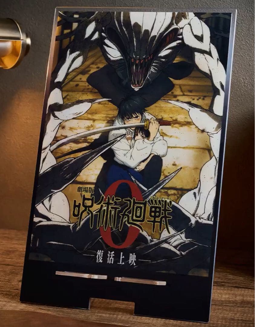 G*O様 一番くじ 劇場版 呪術廻戦 ０ ー1224ー A賞 B賞 C賞 D賞