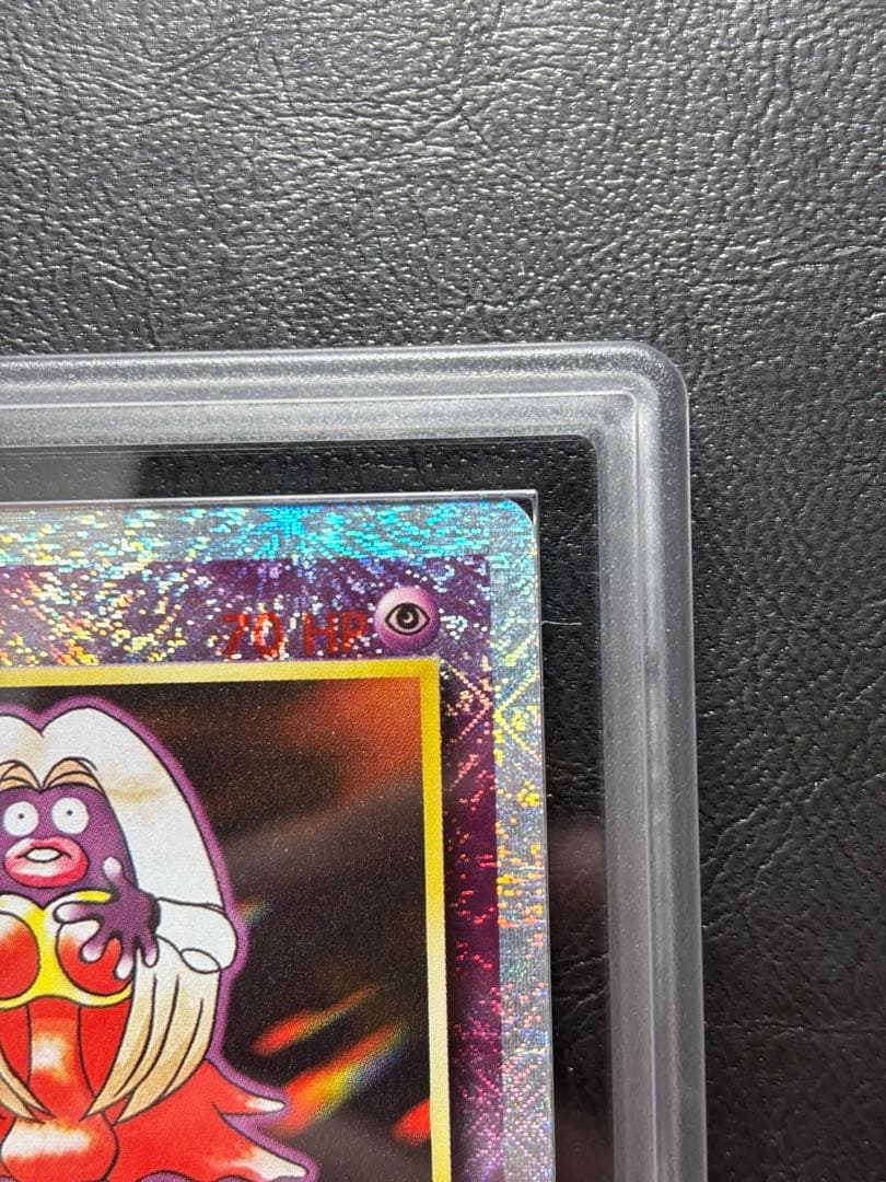 【ARS AU 真贋鑑定】ルージュラ 英語 リバホロ 26/110