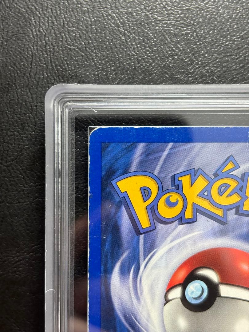 【ARS AU 真贋鑑定】ルージュラ 英語 リバホロ 26/110