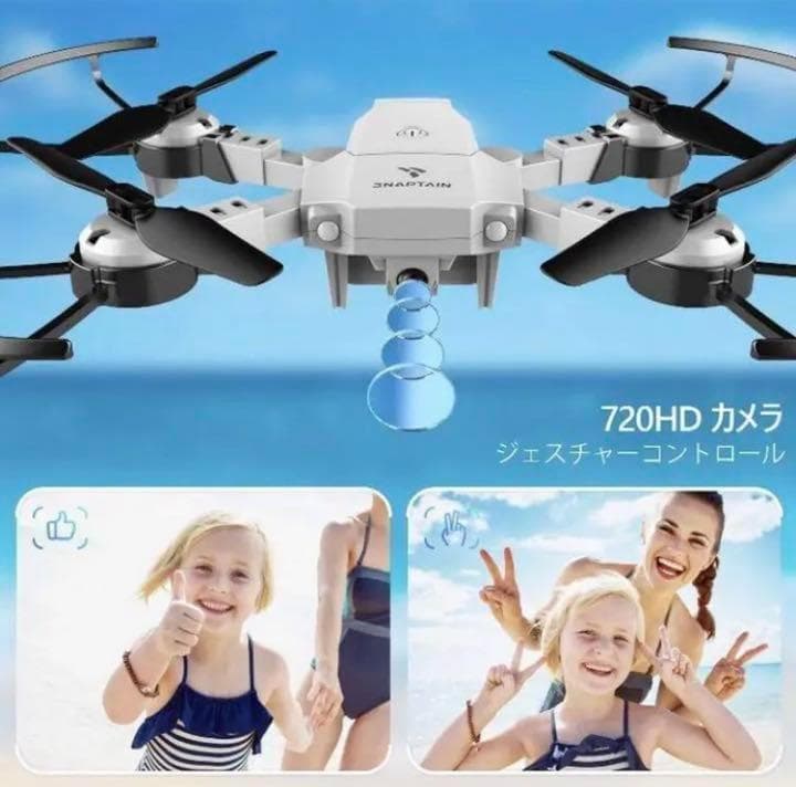 ❤AI搭載❣スマホや音声で操作OK★親子で思う存分楽しめる♪❤高性能ドローン