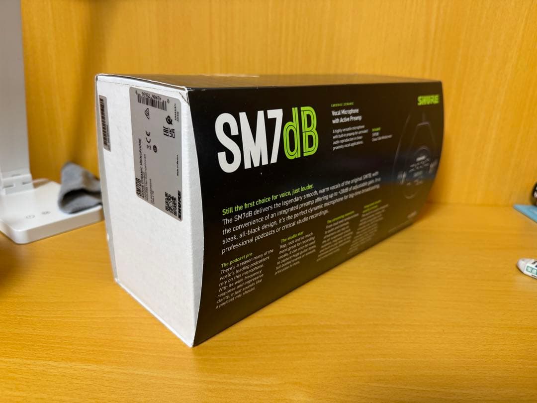 shure SM7dB マイク