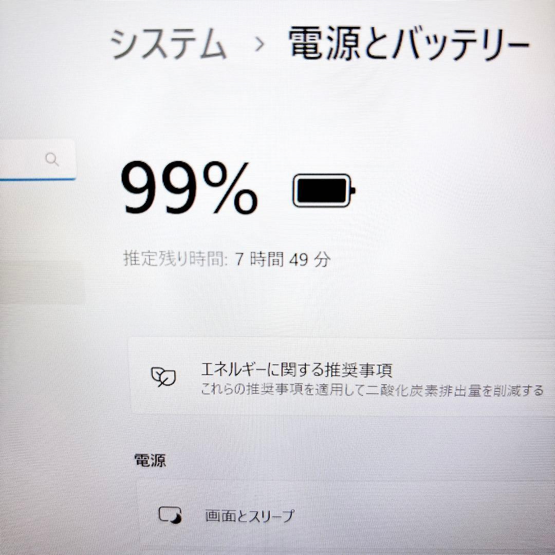 快適SSD✨メモリ8GB フルHD カメラ 第7世代 ノートパソコン NEC