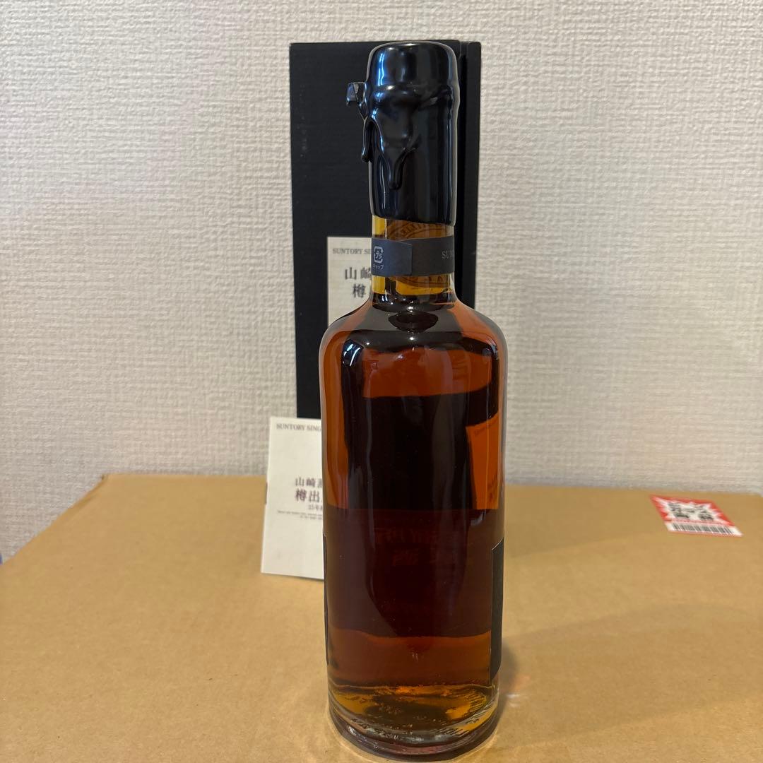 サントリーピュアモルトウイスキー　山崎蒸溜所15年　樽出原酒　冊、箱付き（5）