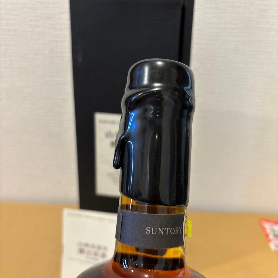 サントリーピュアモルトウイスキー　山崎蒸溜所15年　樽出原酒　冊、箱付き（5）