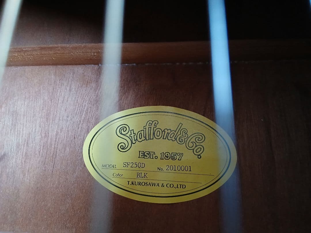 Stafford SF-250D (ブラック)