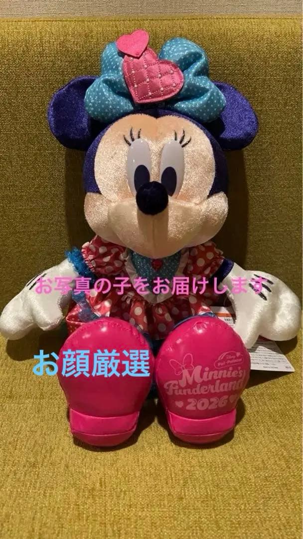 ミニパル　ディズニー　パルパルーザ2026　ぬいぐるみ　新品