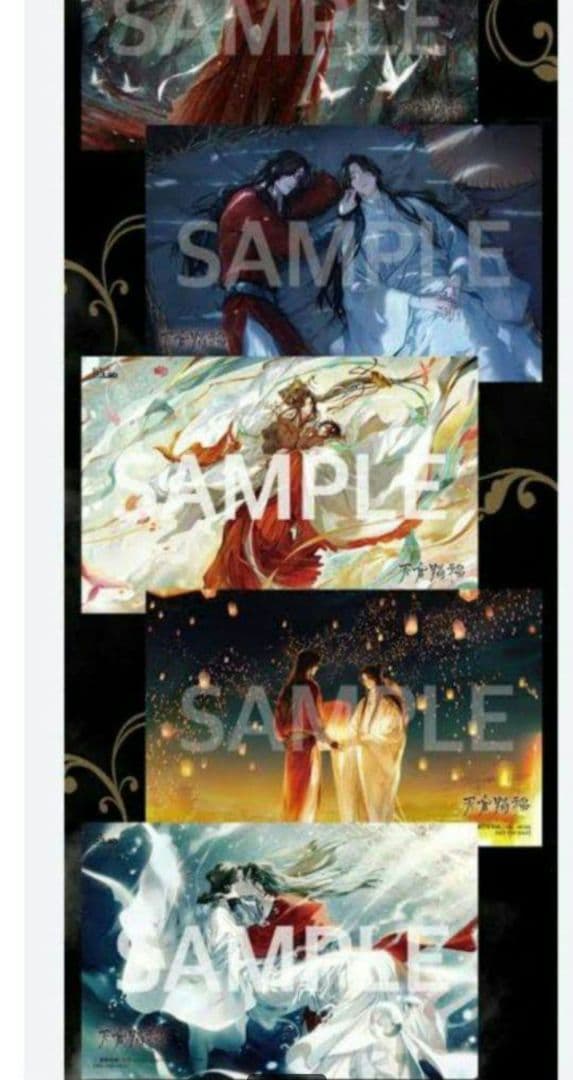 天官賜福　韓国特装版　1-5巻